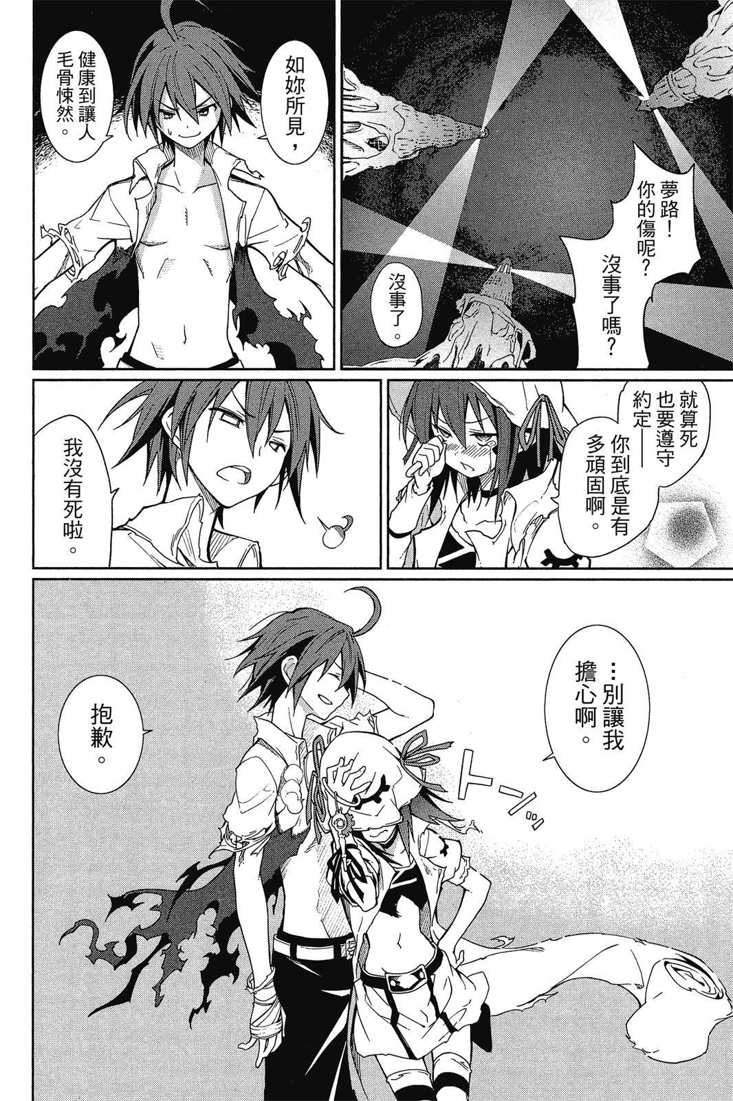 第139页