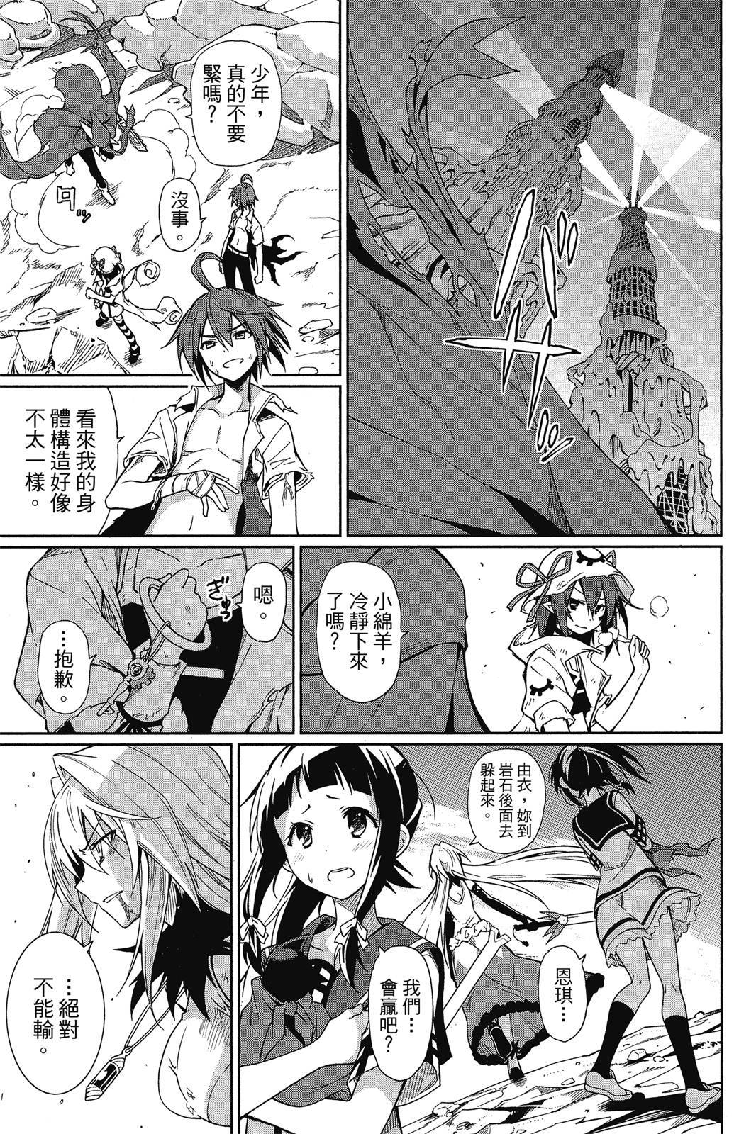 第144页