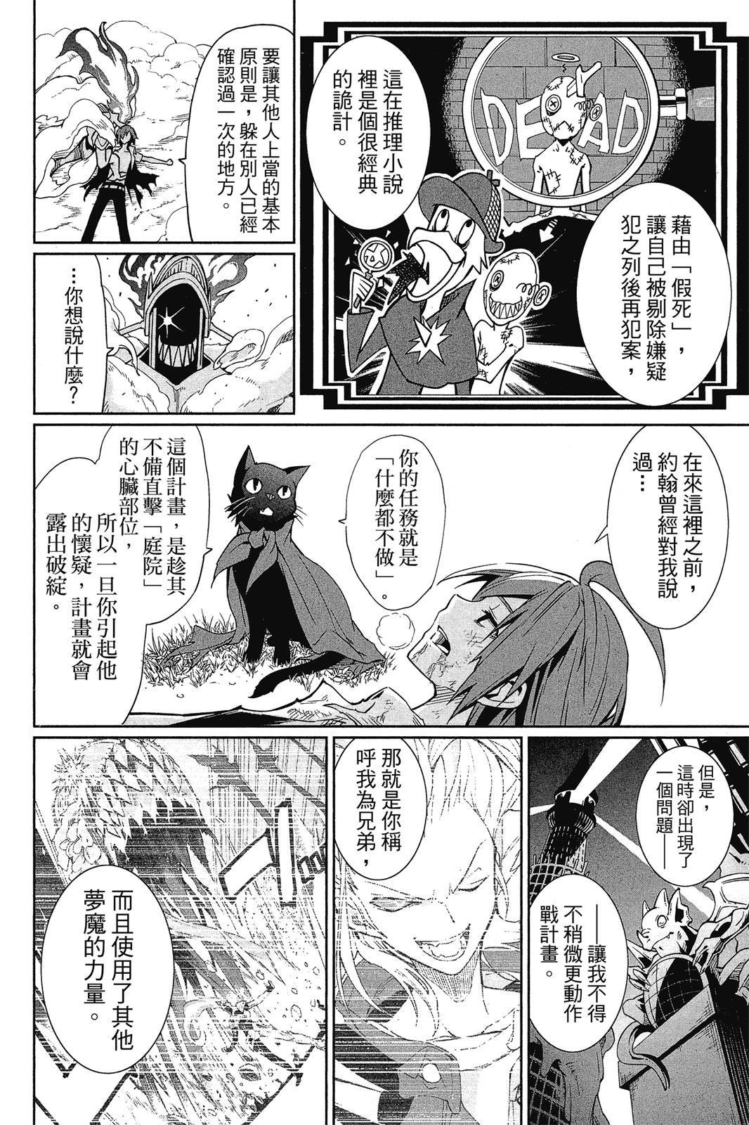 第157页