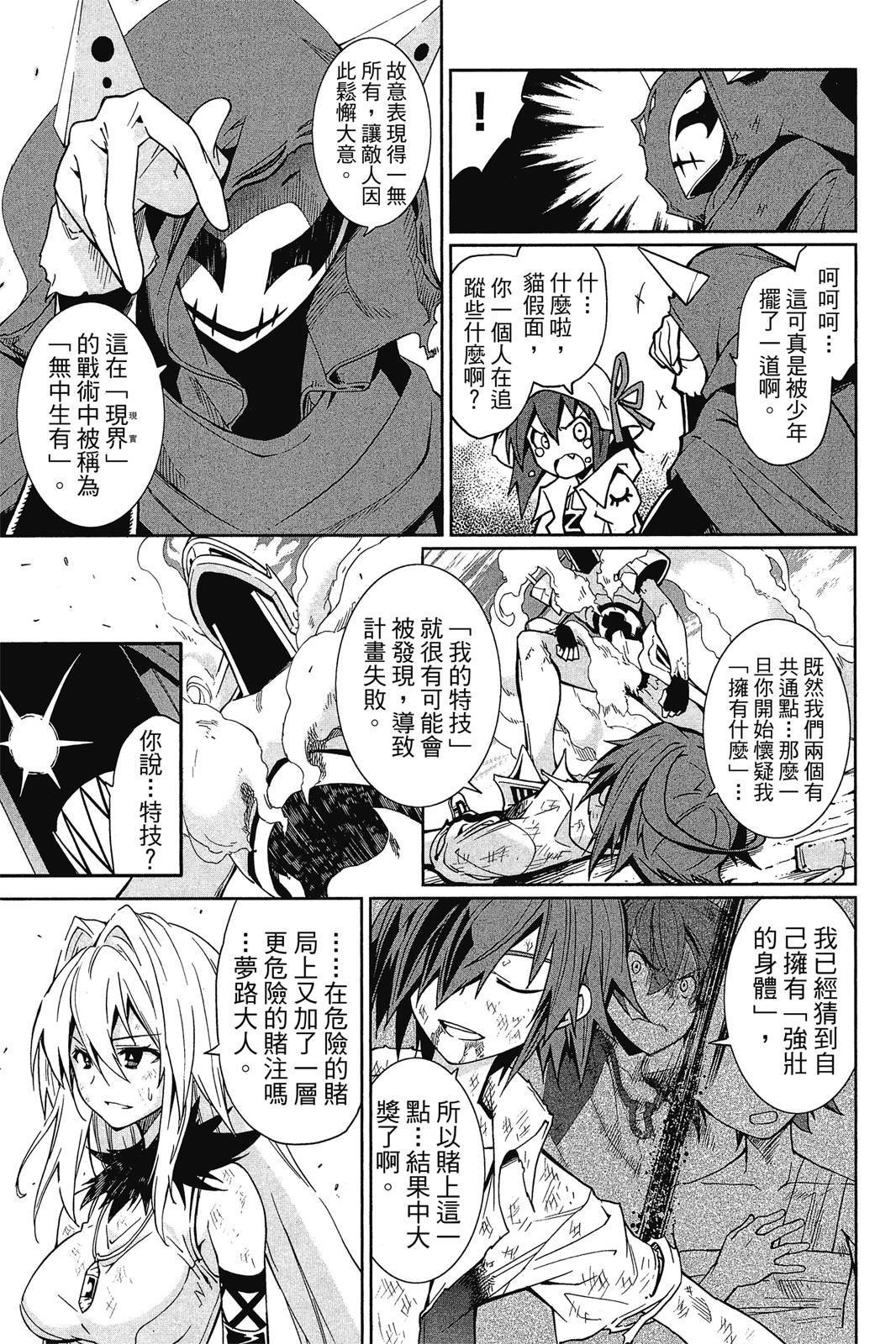 第158页
