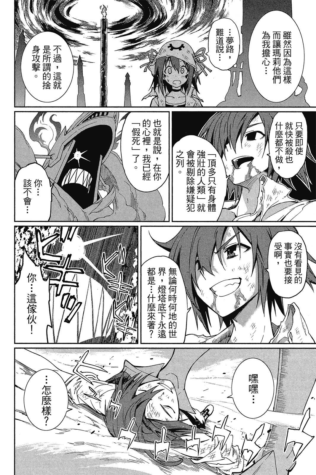 第159页