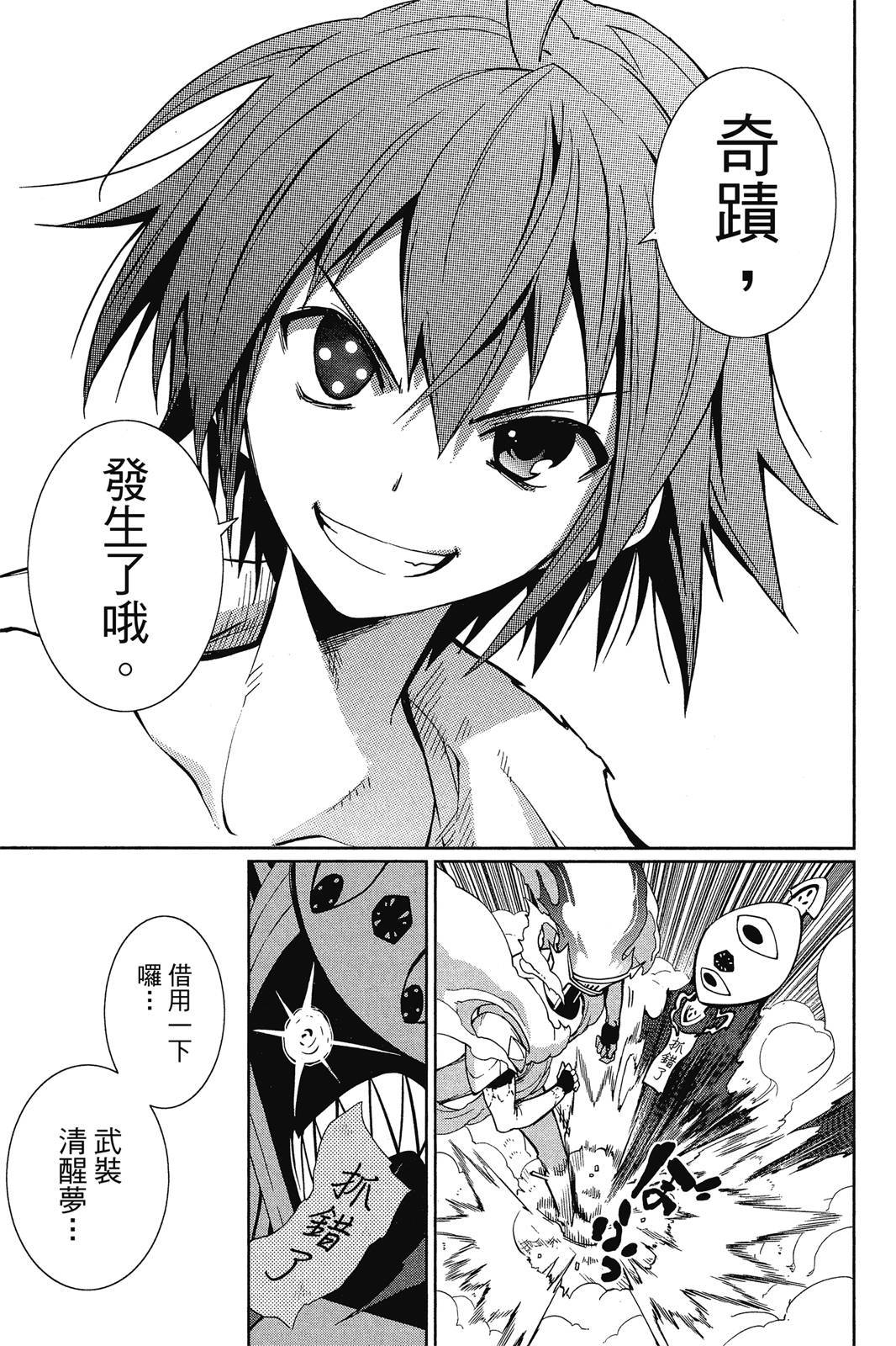 第160页