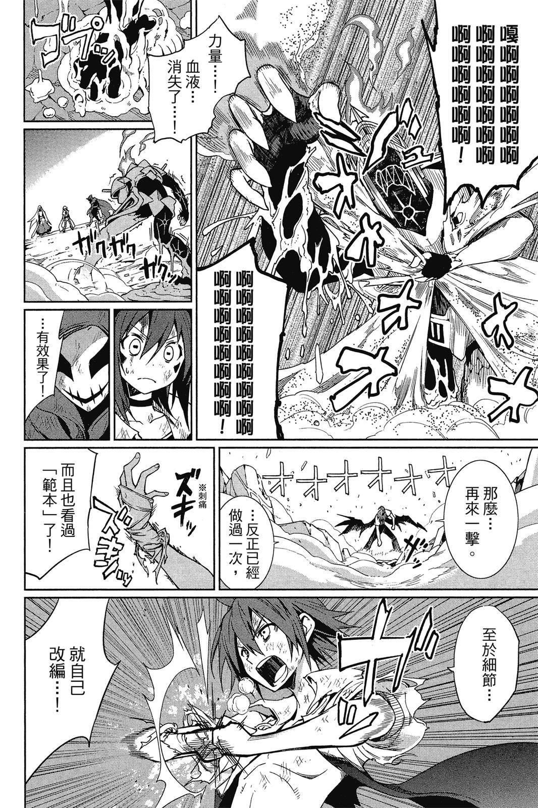 第167页