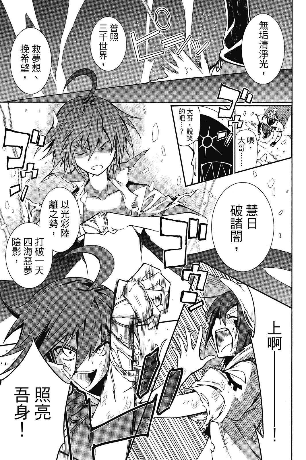 第168页