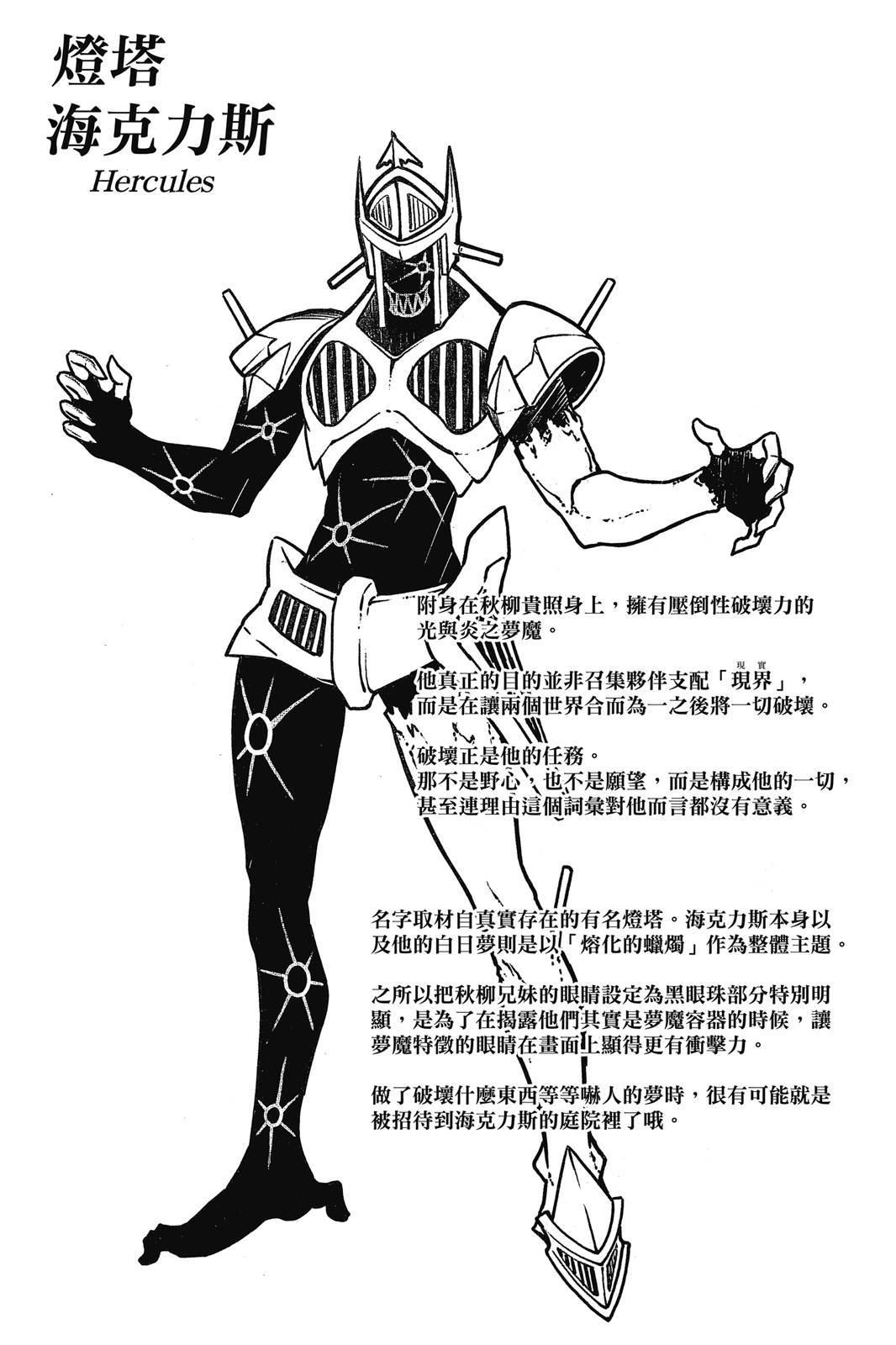 第174页
