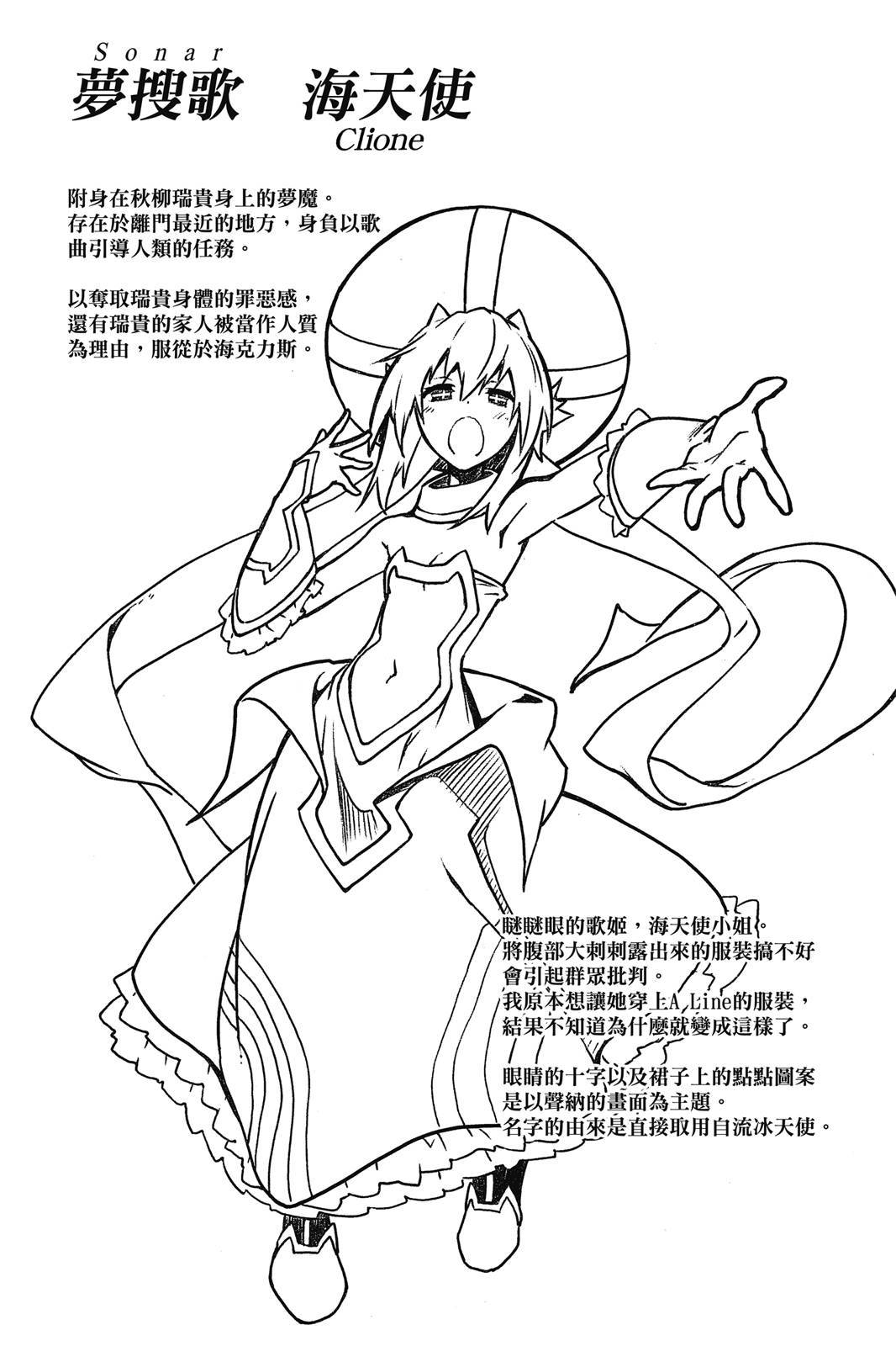 第175页