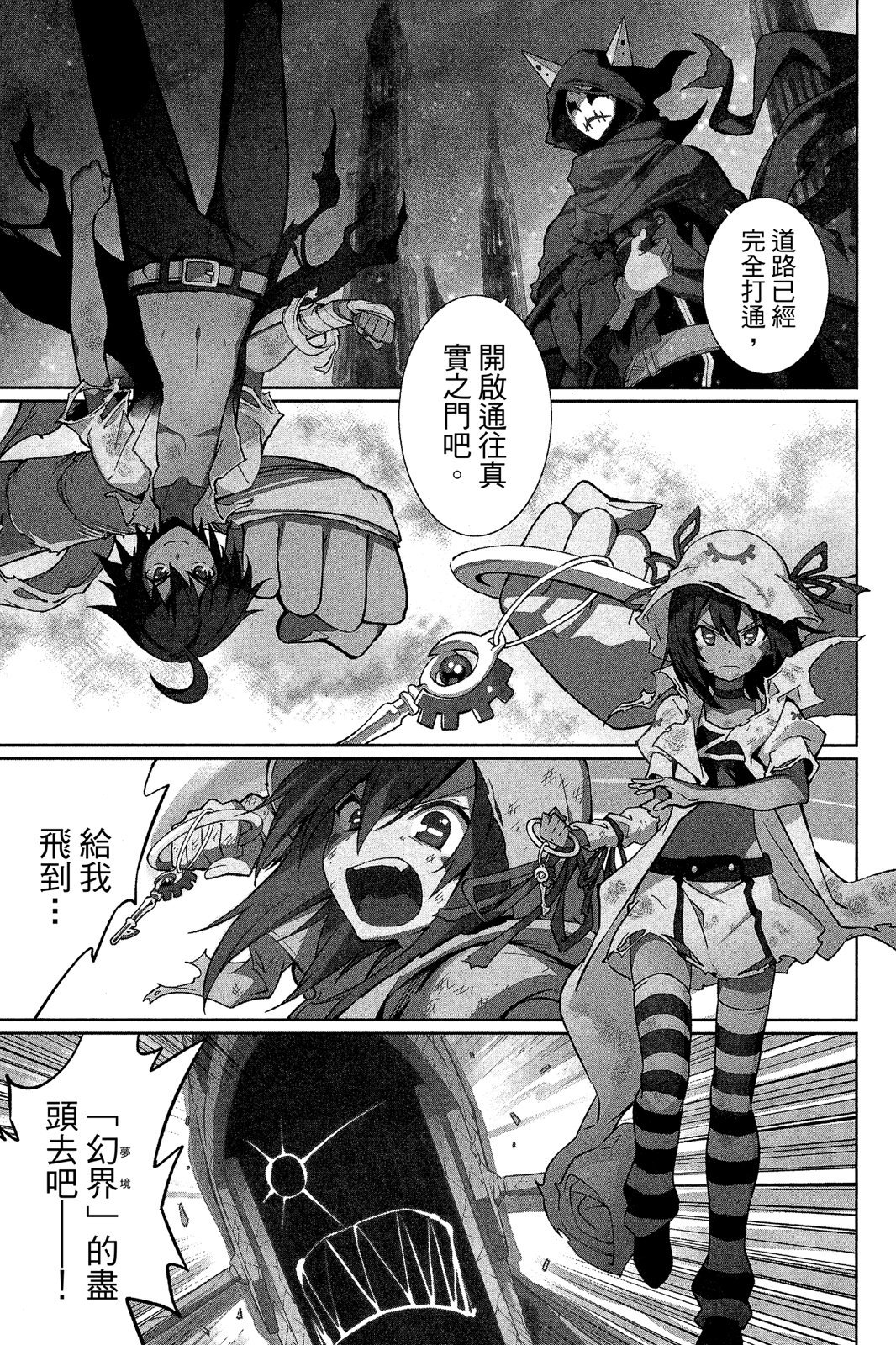 第30页