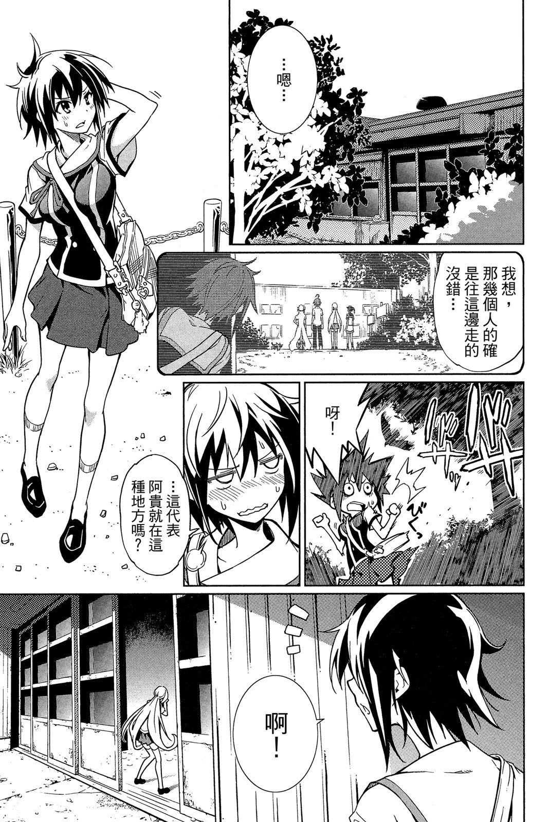 第50页