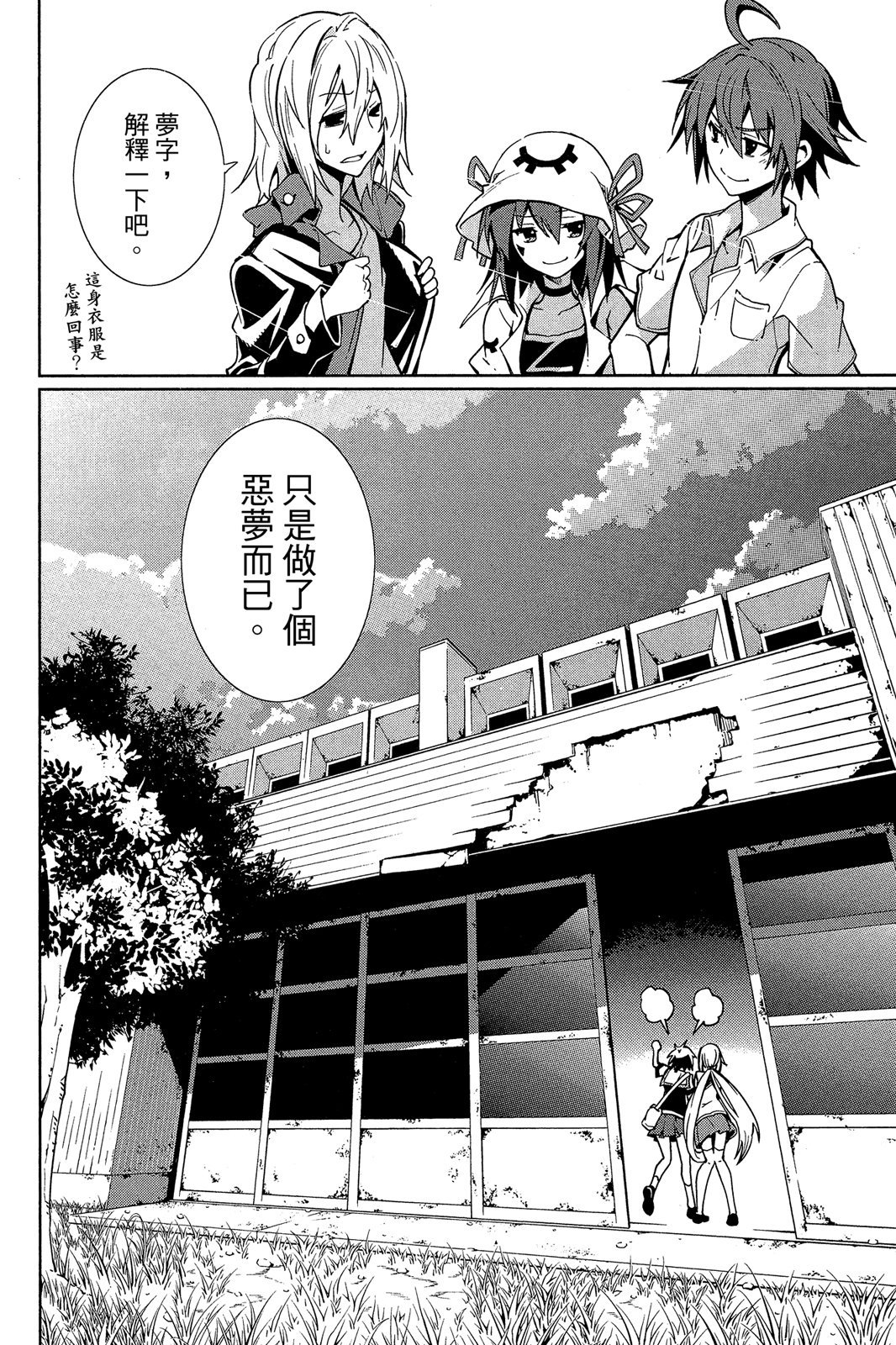 第53页