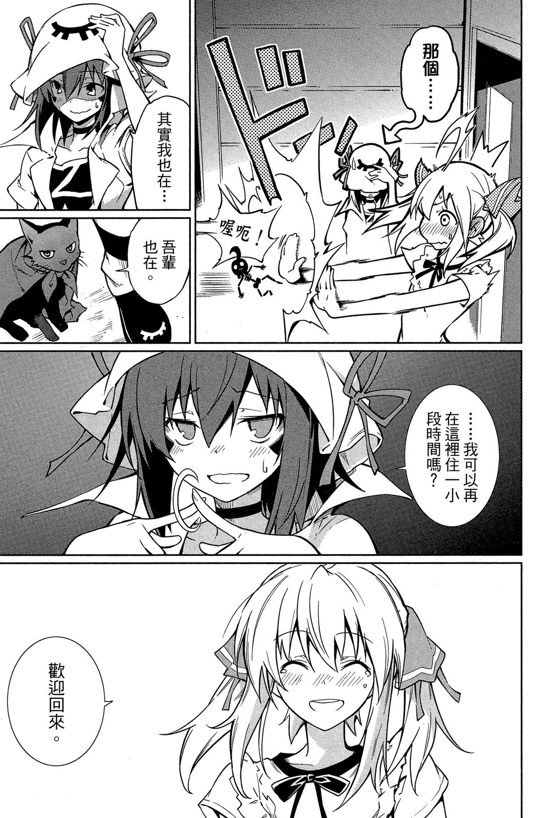 第64页