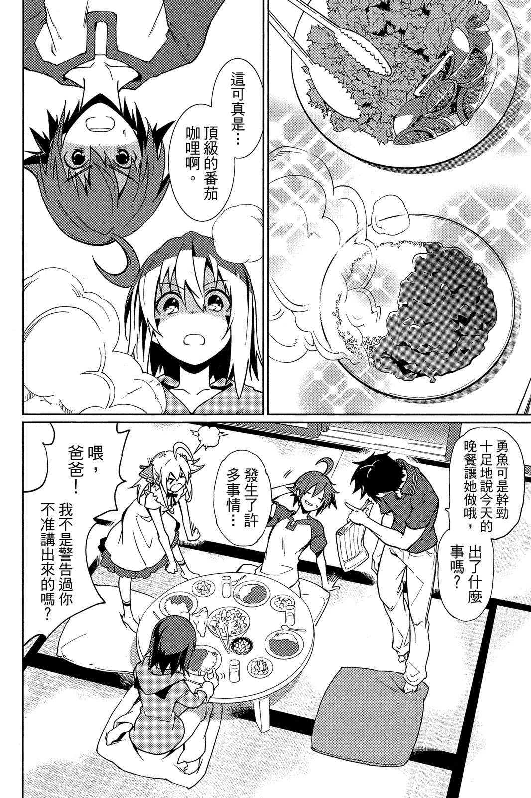 第65页