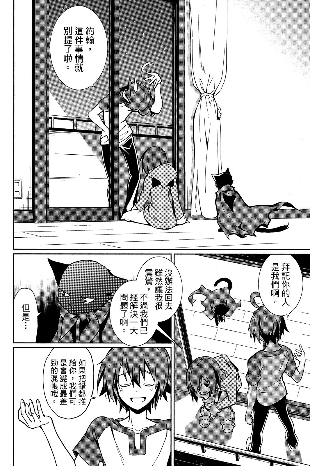 第69页