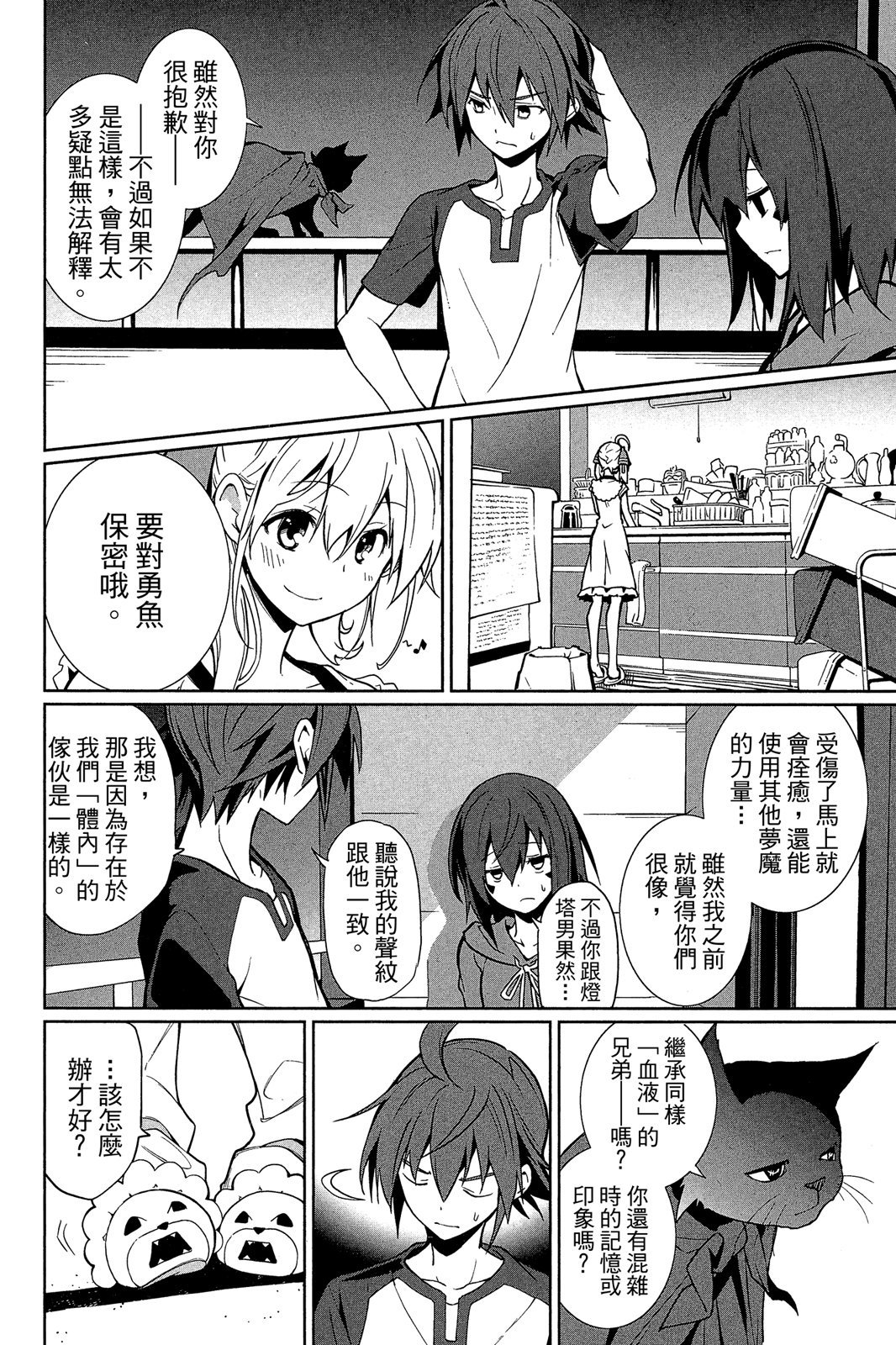 第73页