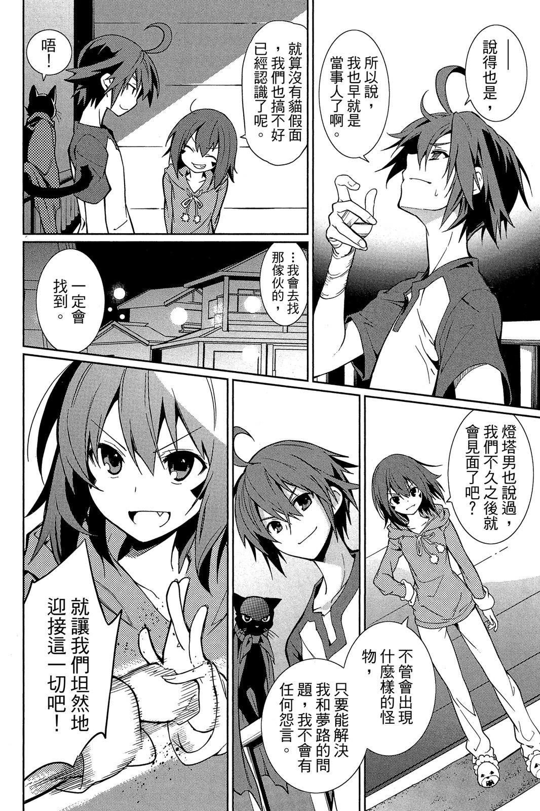 第75页