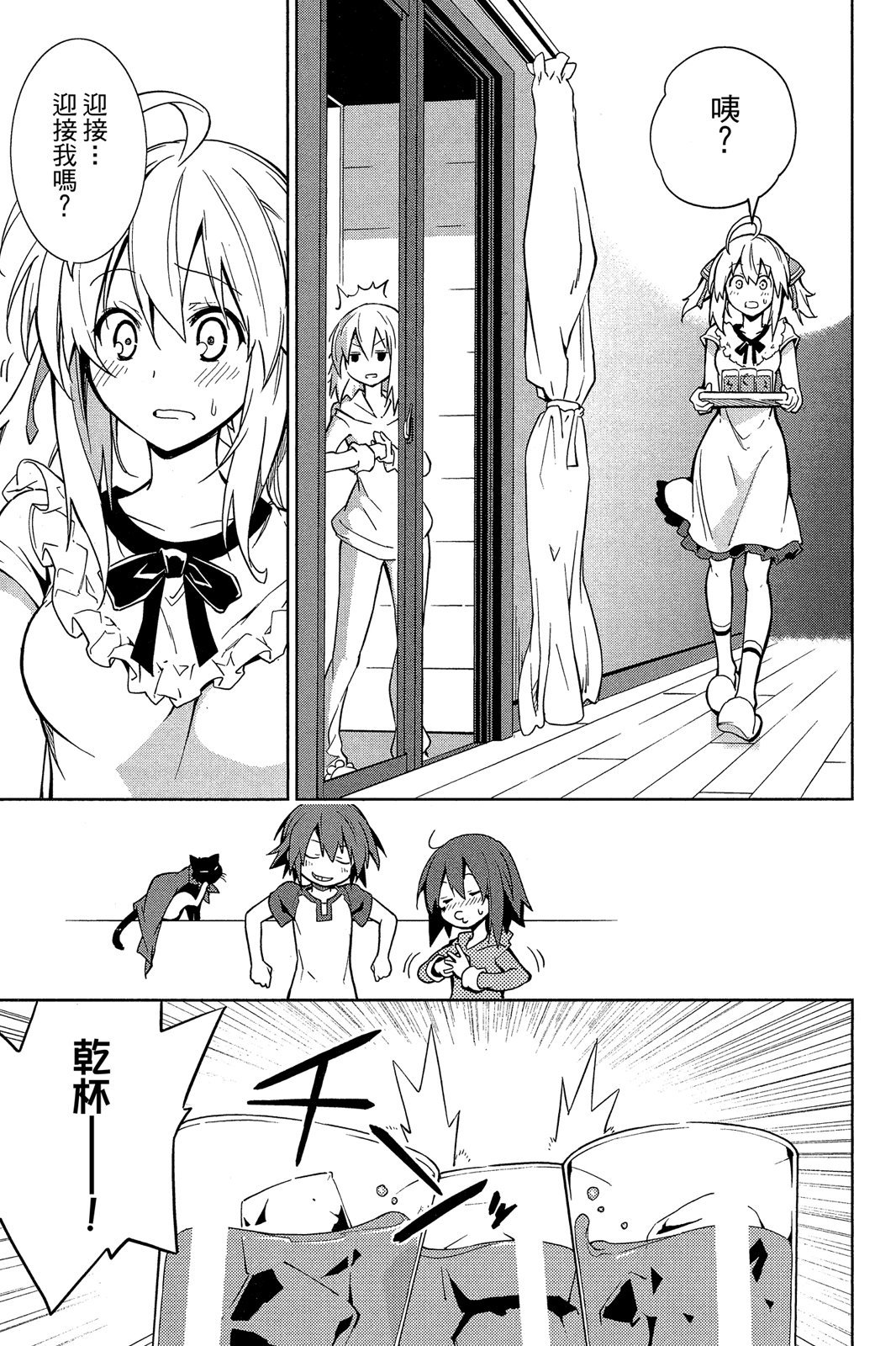 第76页