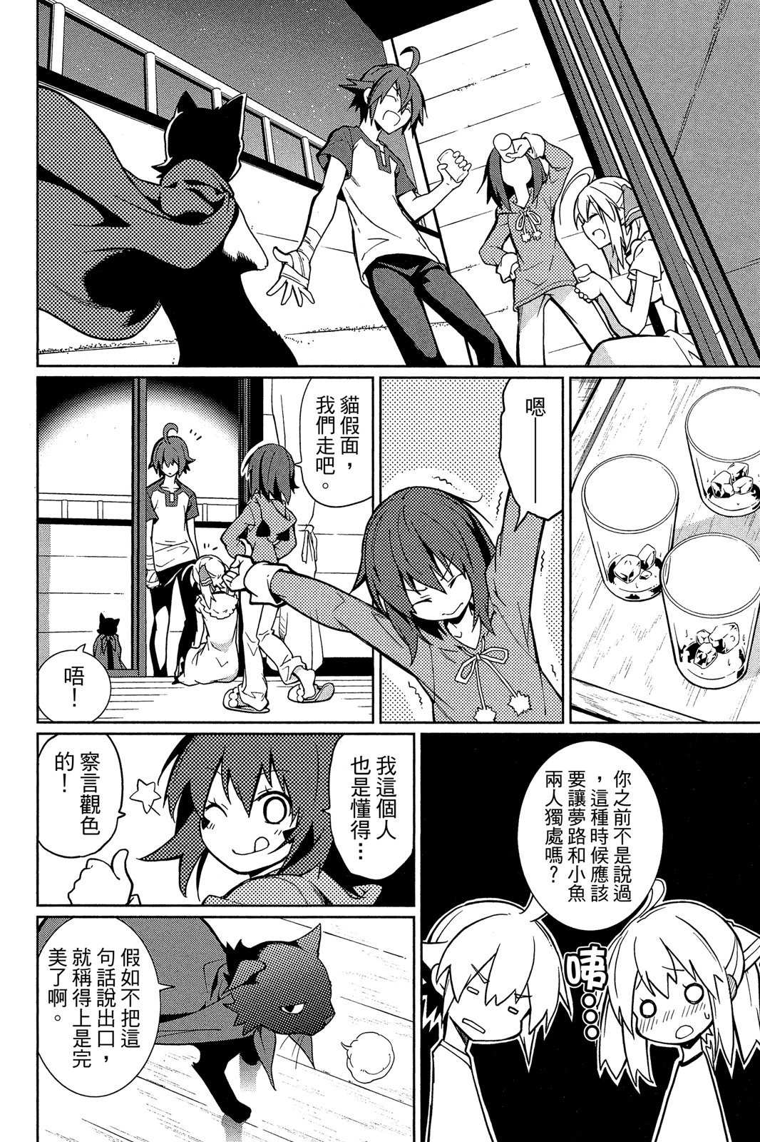 第77页