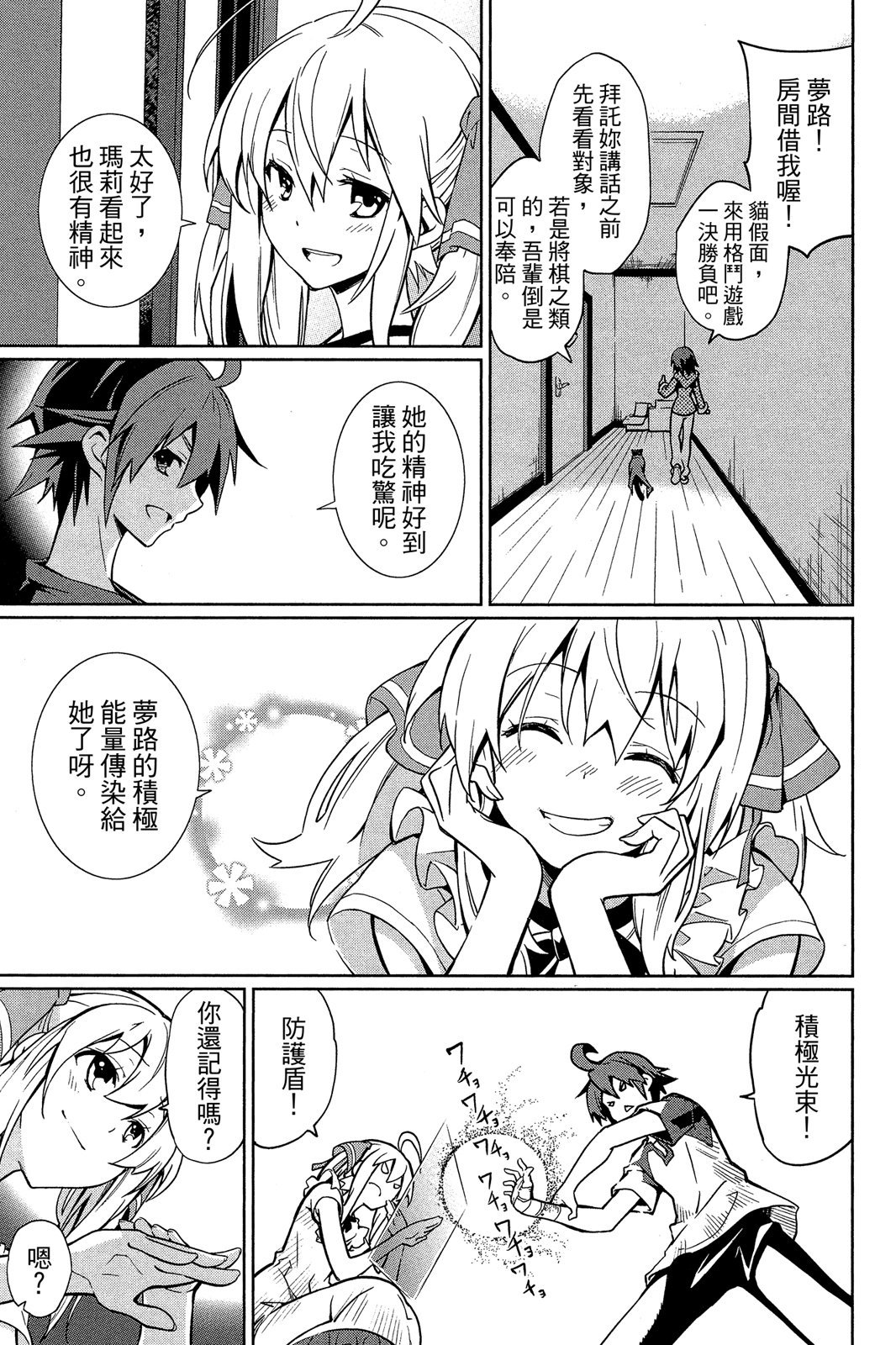 第78页