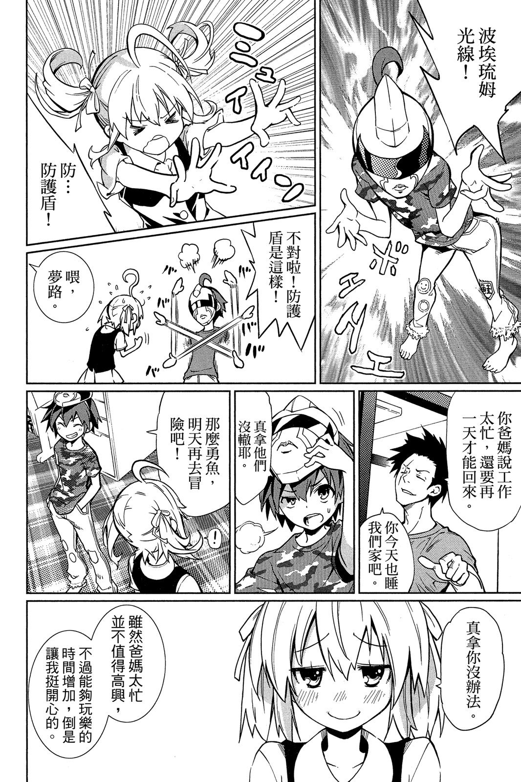 第79页