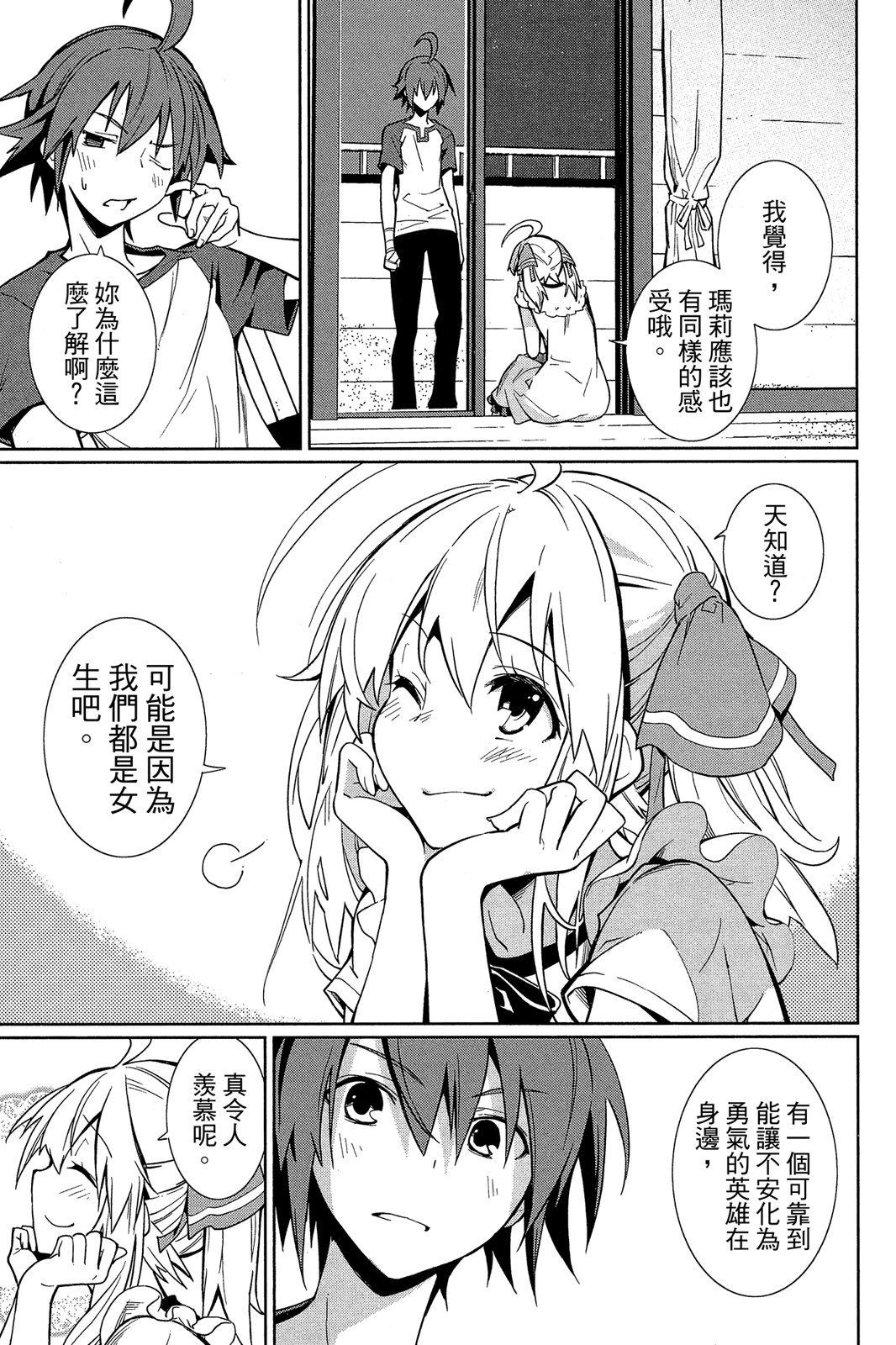 第80页