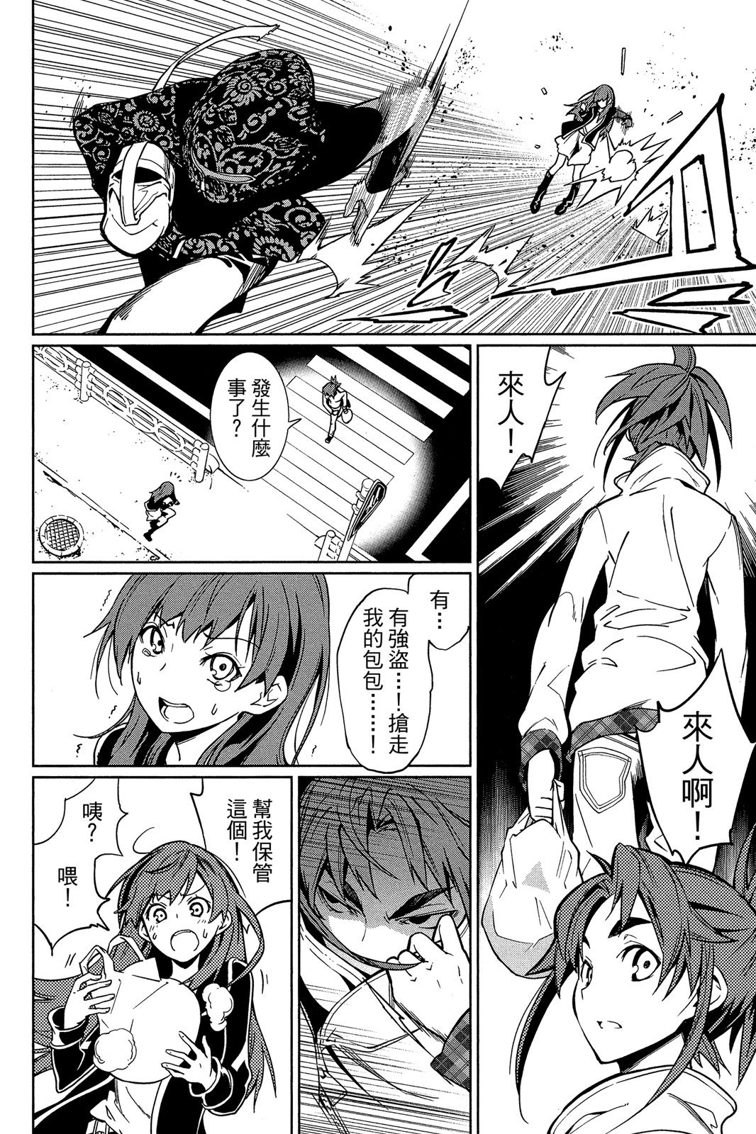 第83页