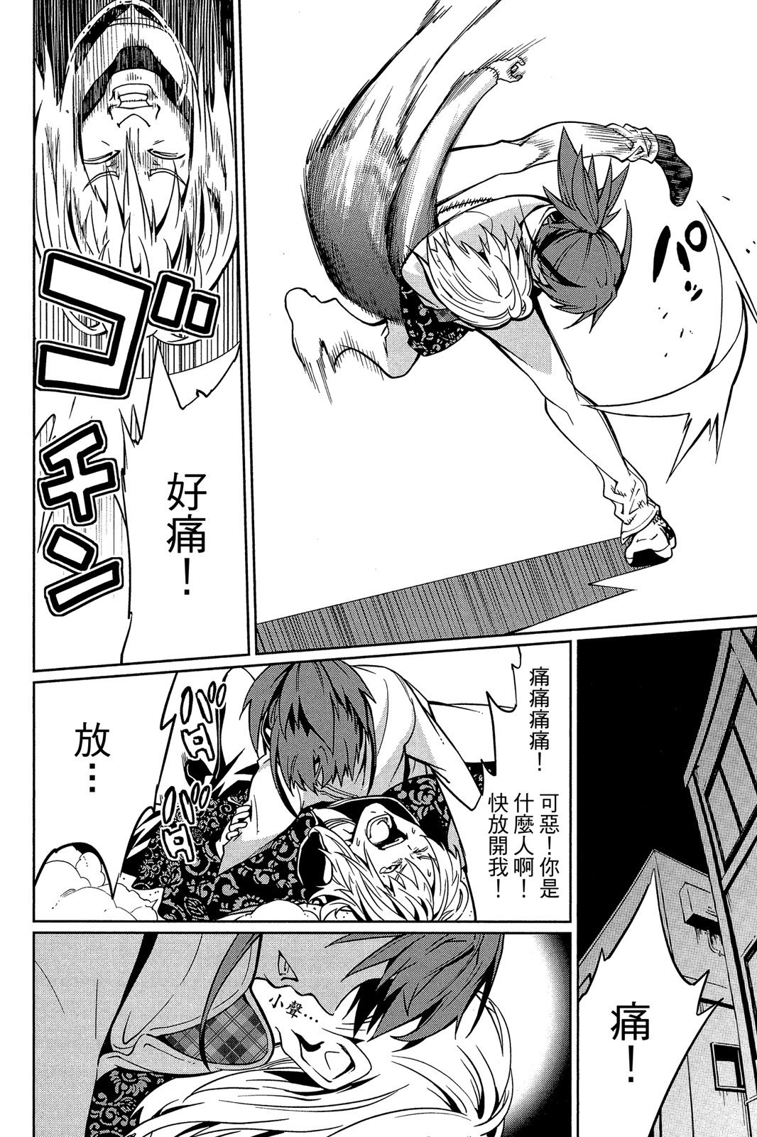 第87页