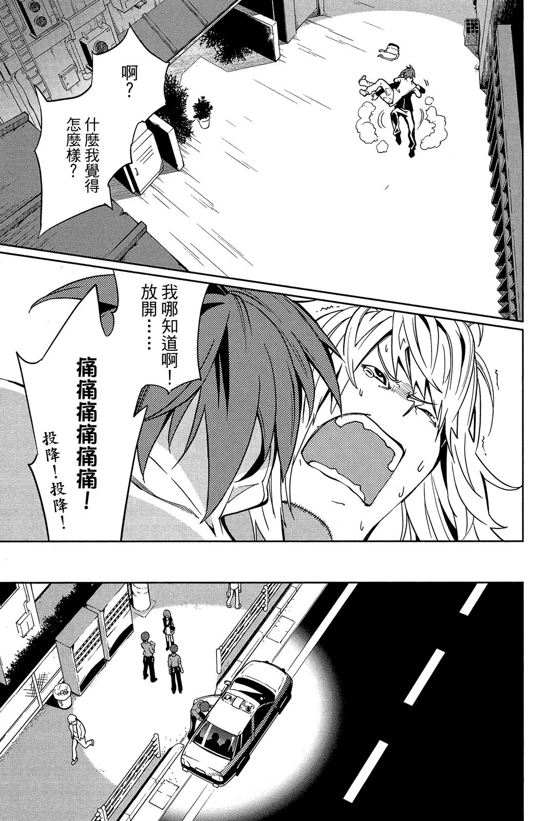 第88页