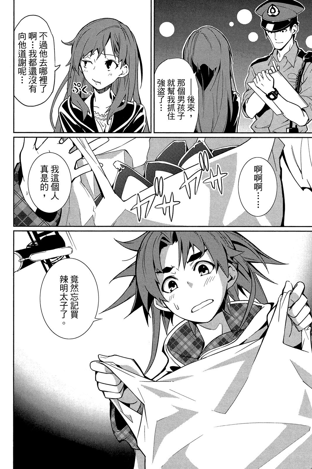 第89页