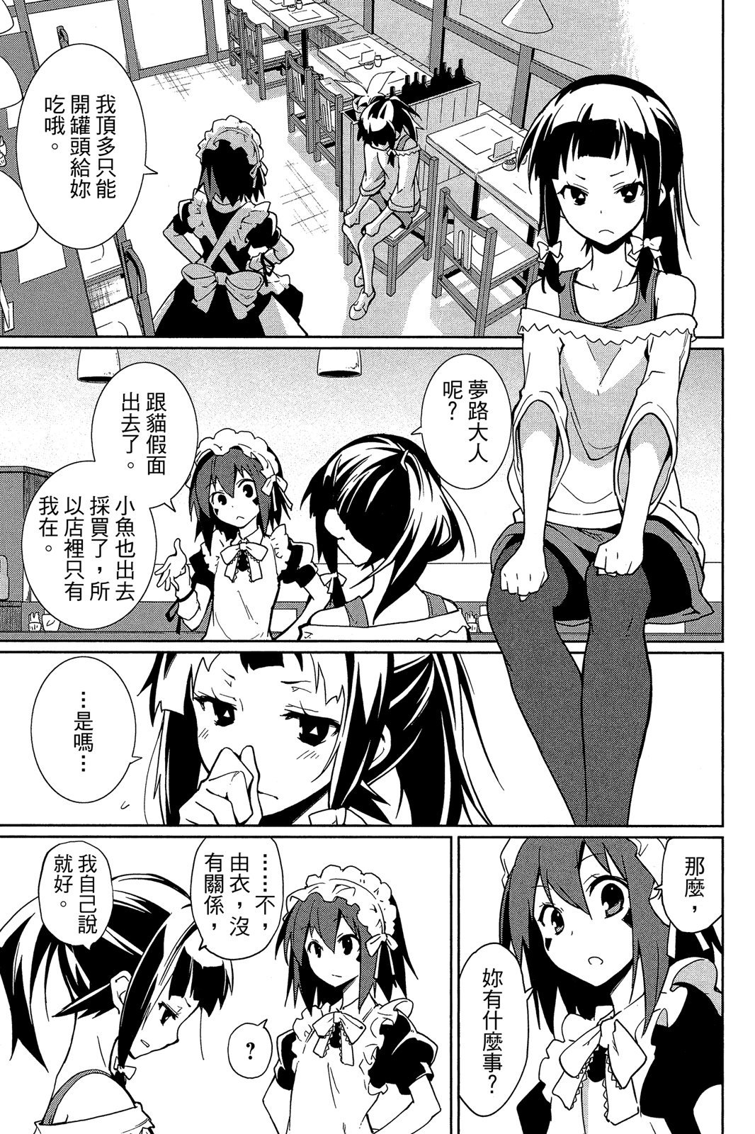 第94页