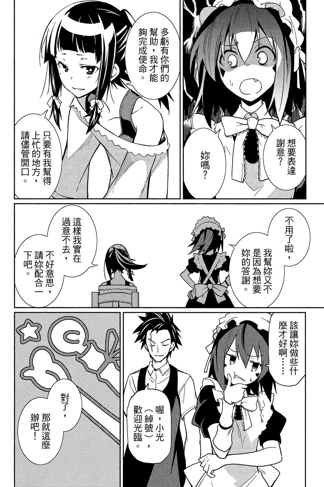 第95页