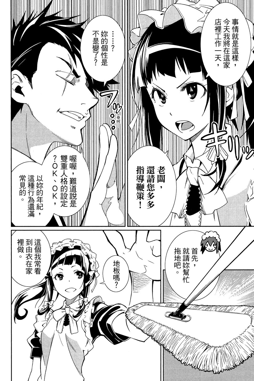 第97页