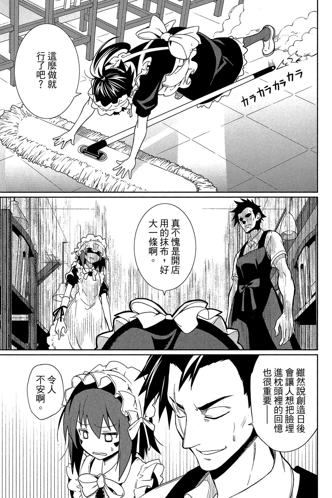 第98页