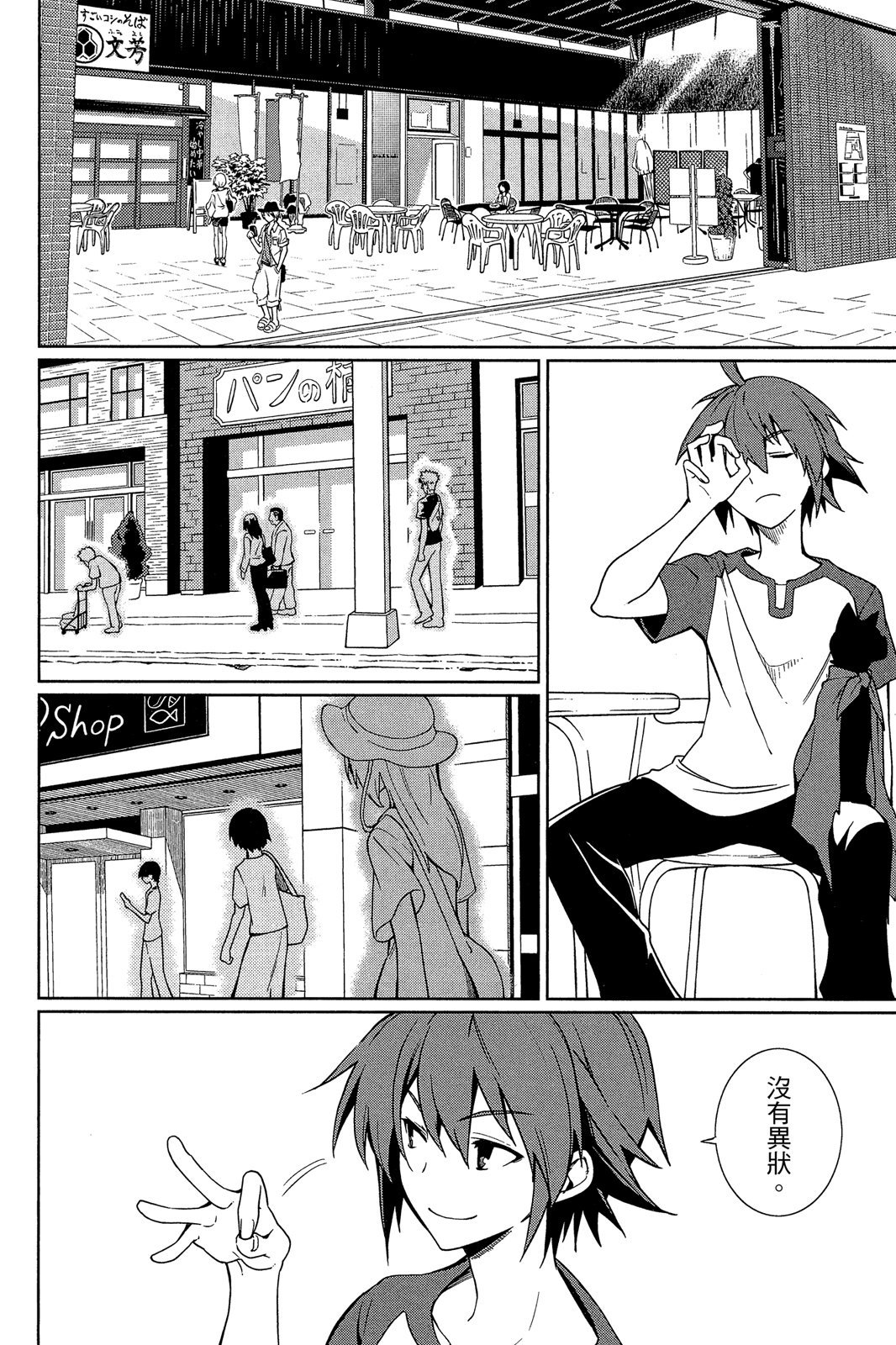 第99页