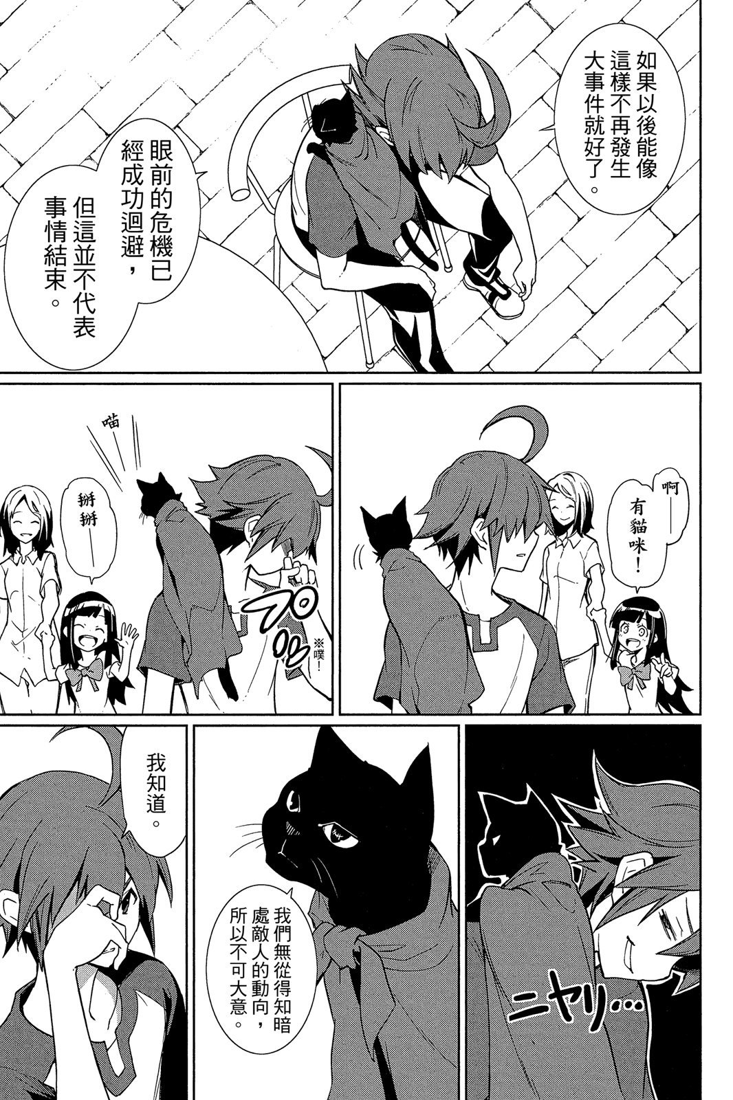 第100页