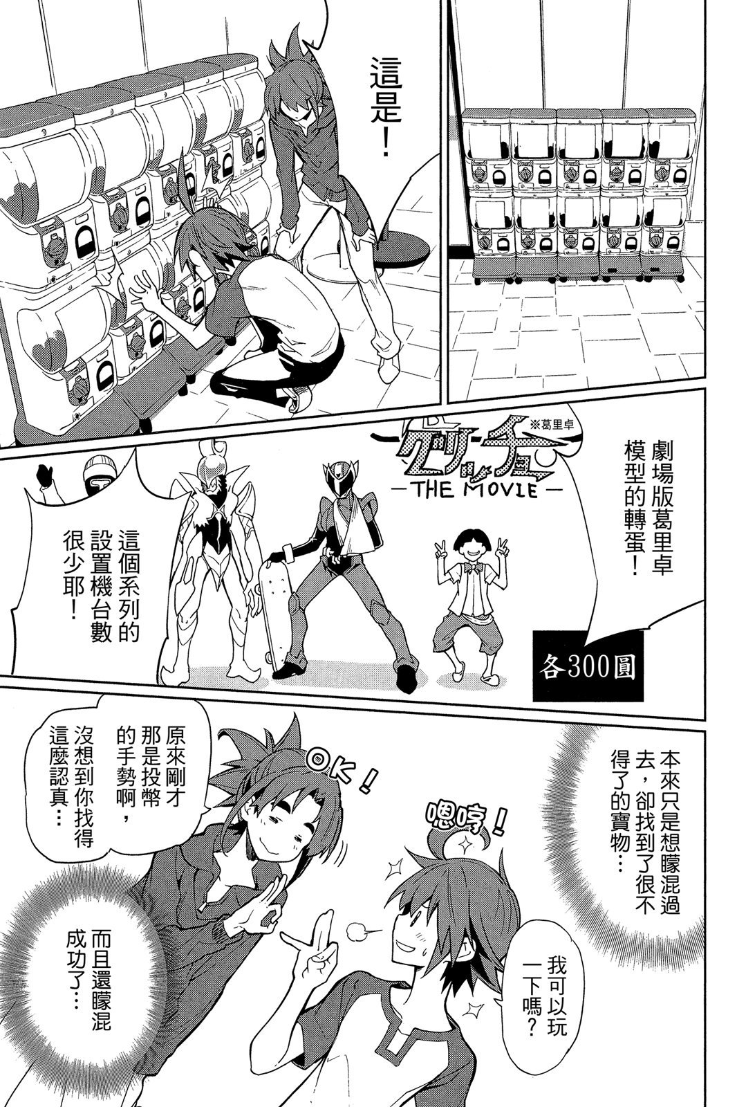 第102页