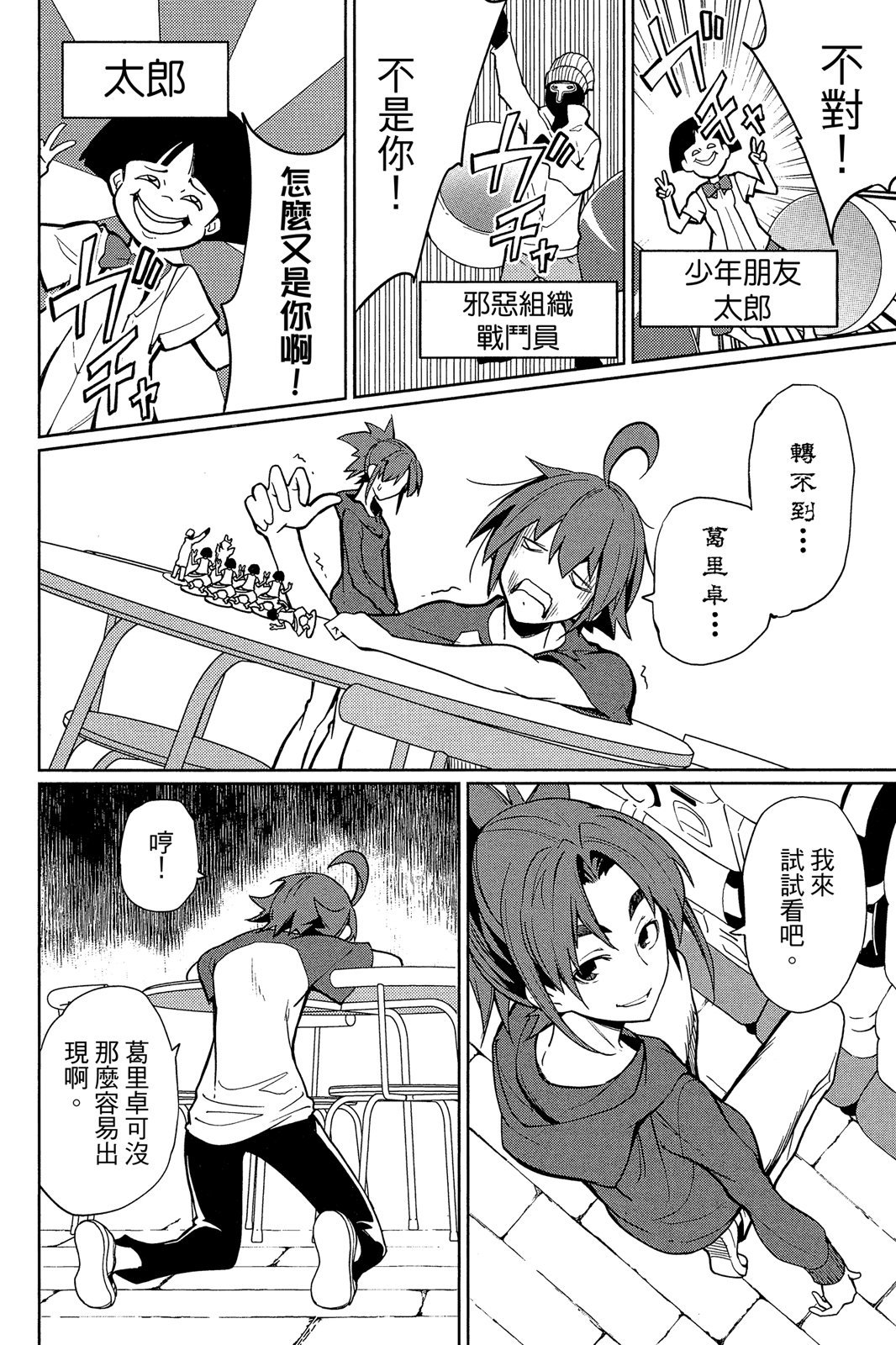 第103页