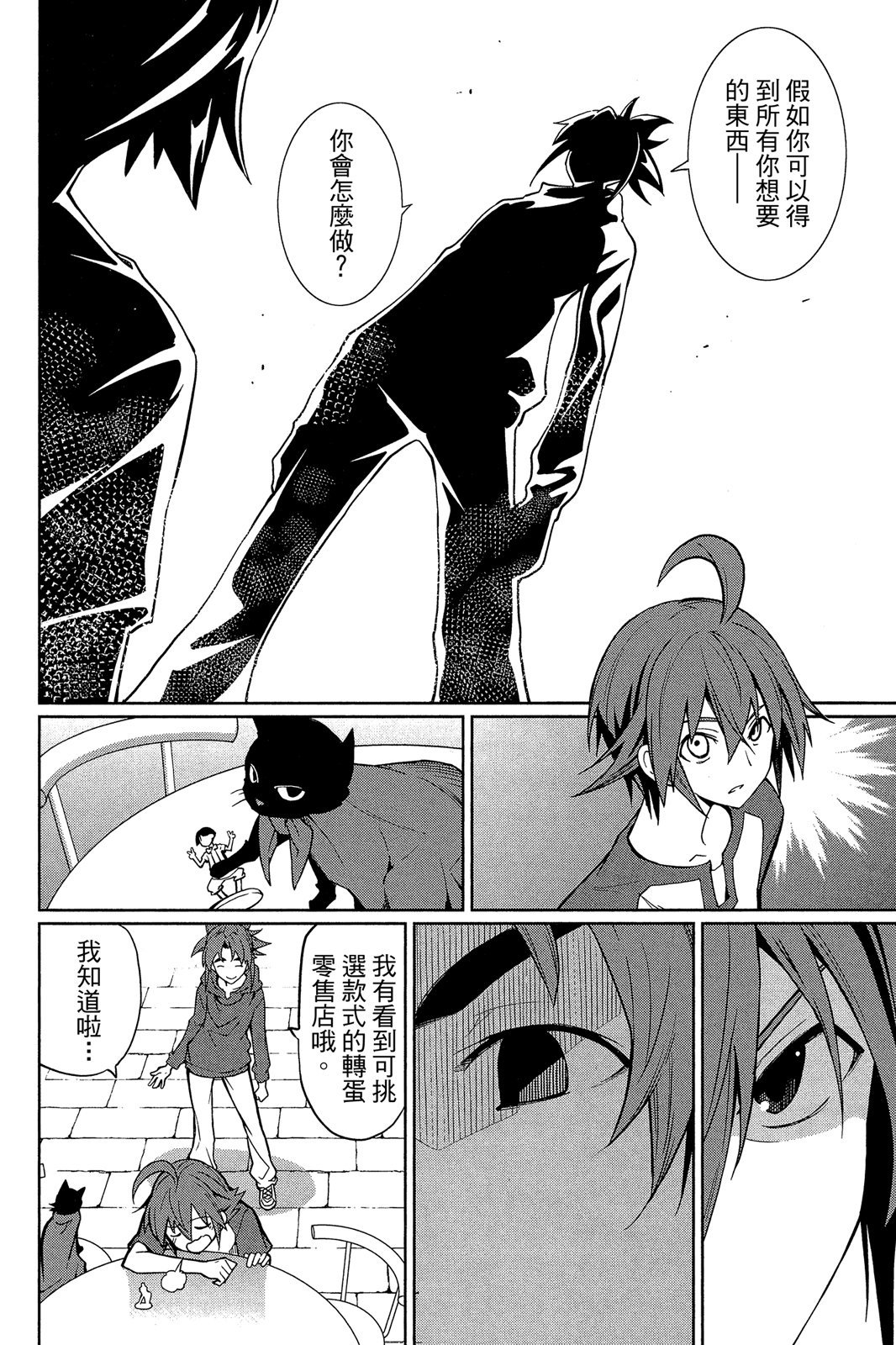 第105页