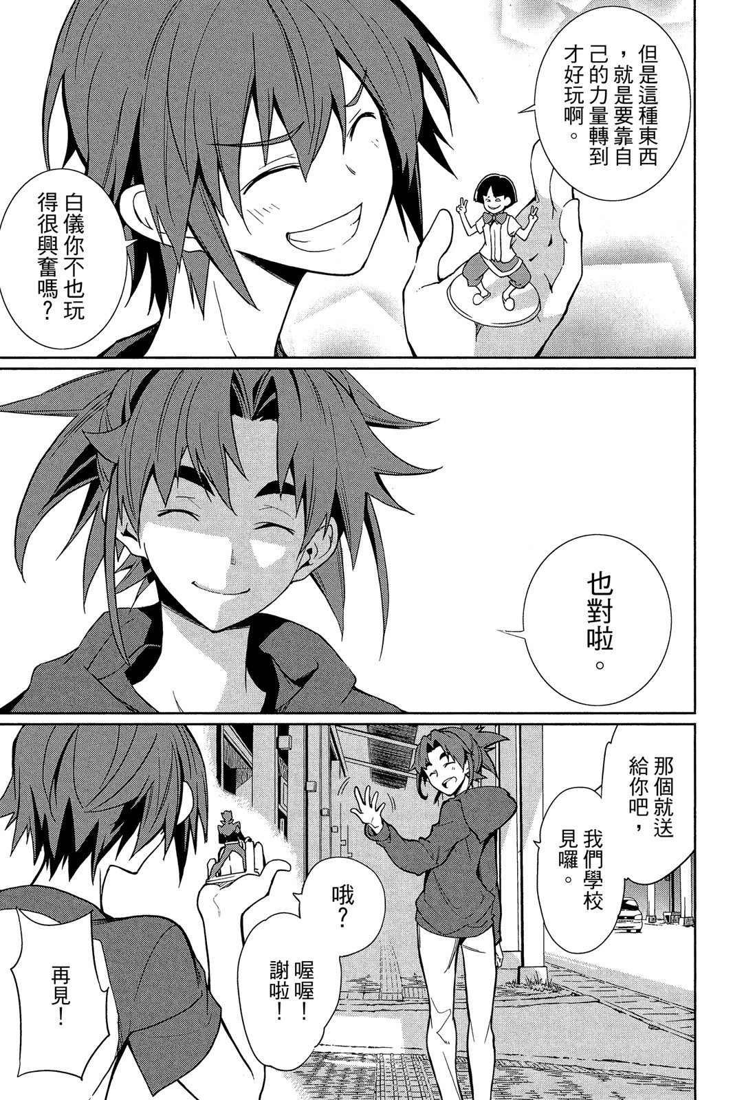 第106页