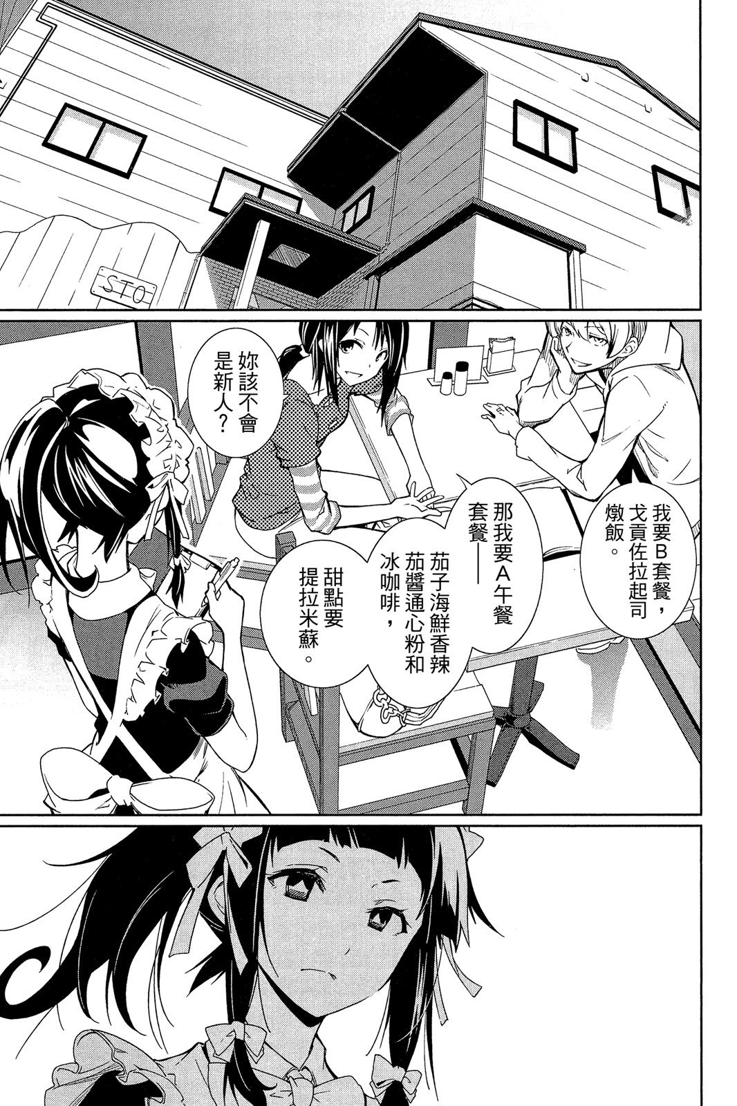 第108页