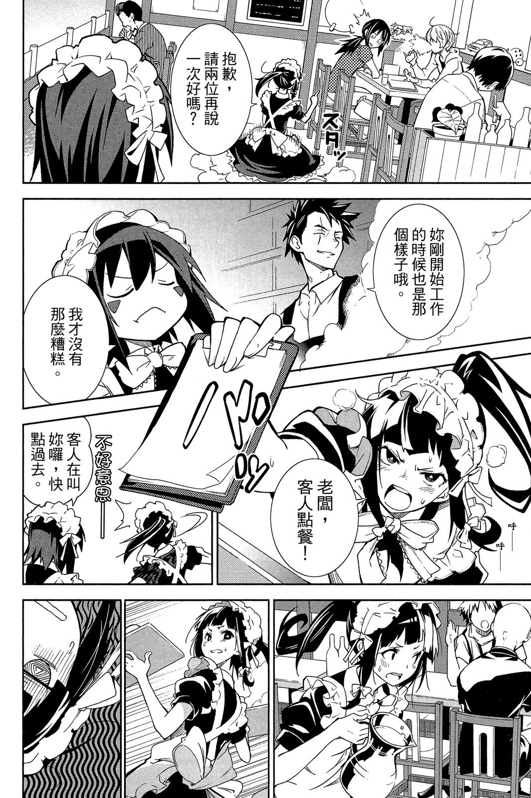 第109页