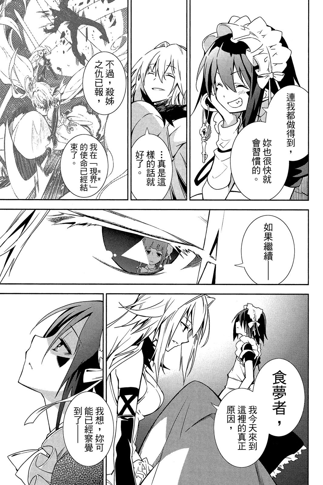 第112页