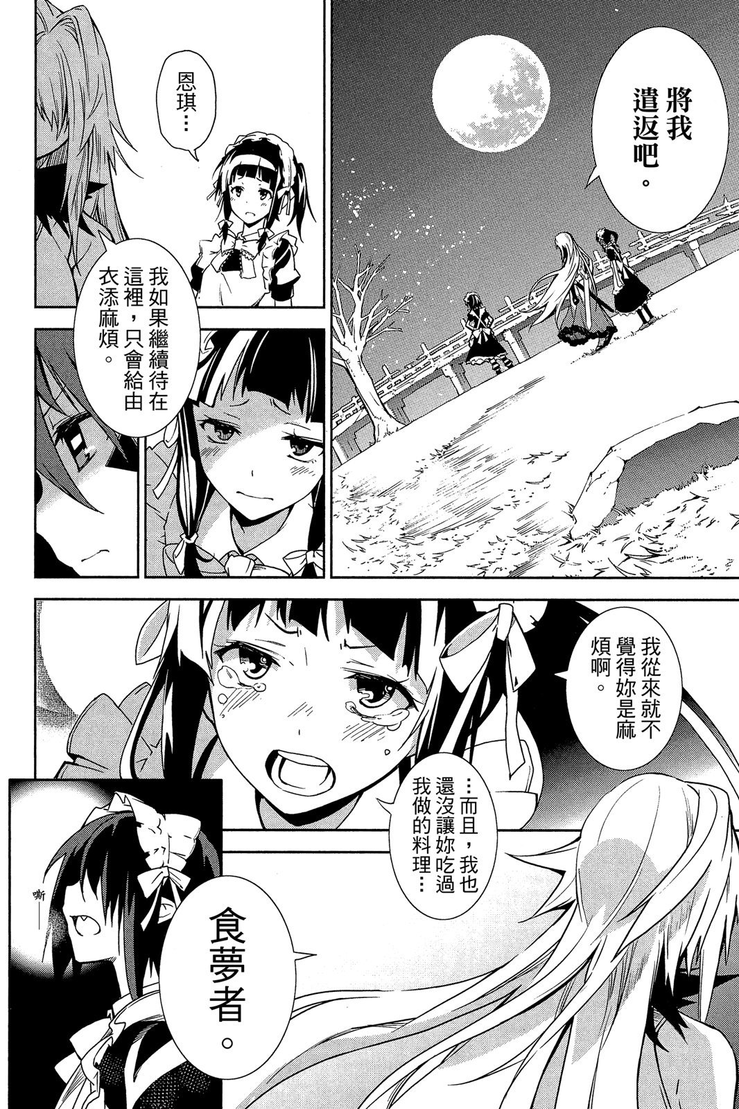 第113页