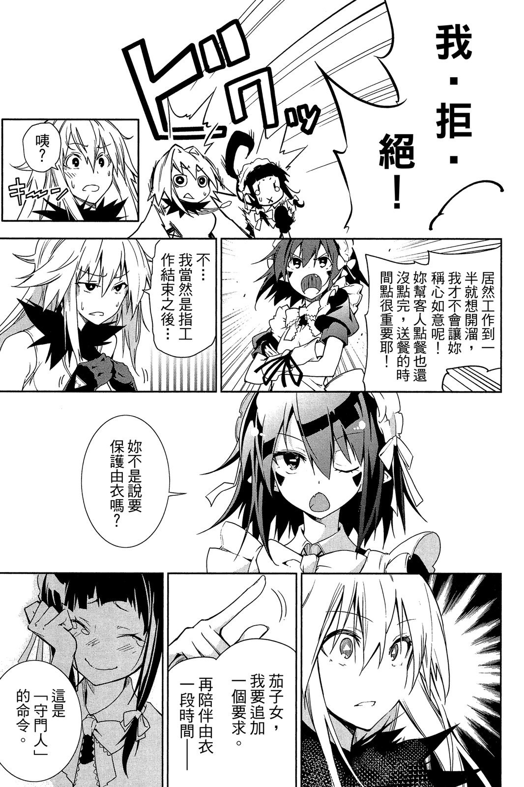 第114页