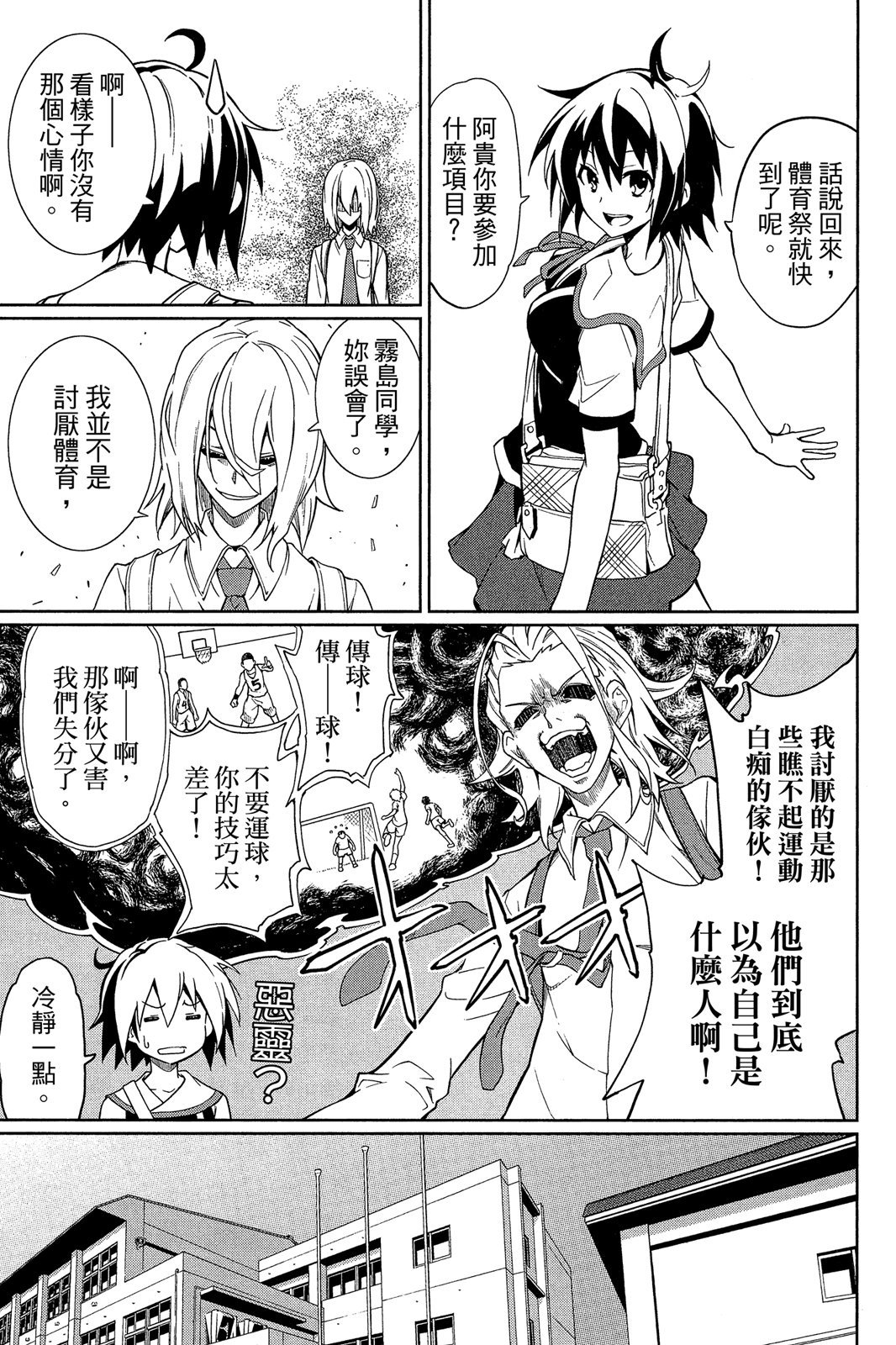 第120页