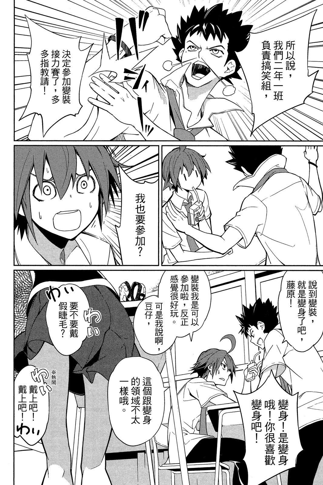 第121页