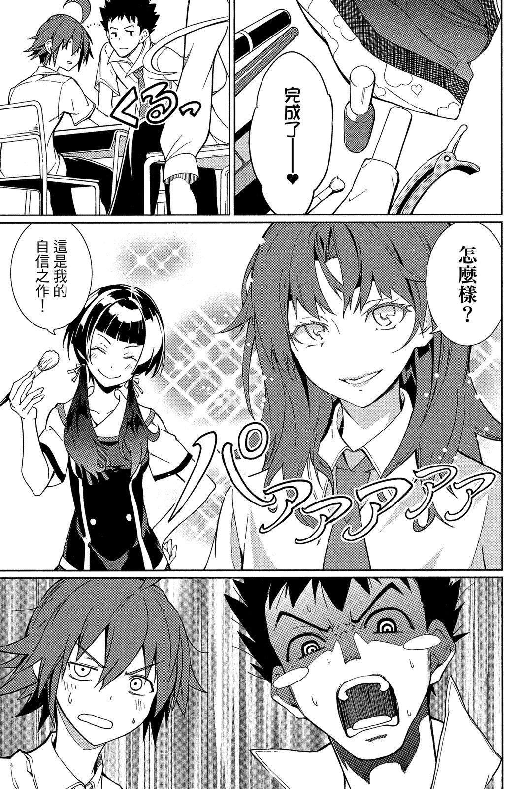 第122页