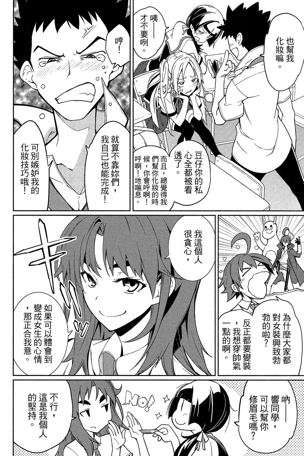 第123页