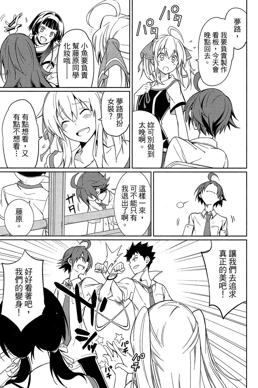 第124页