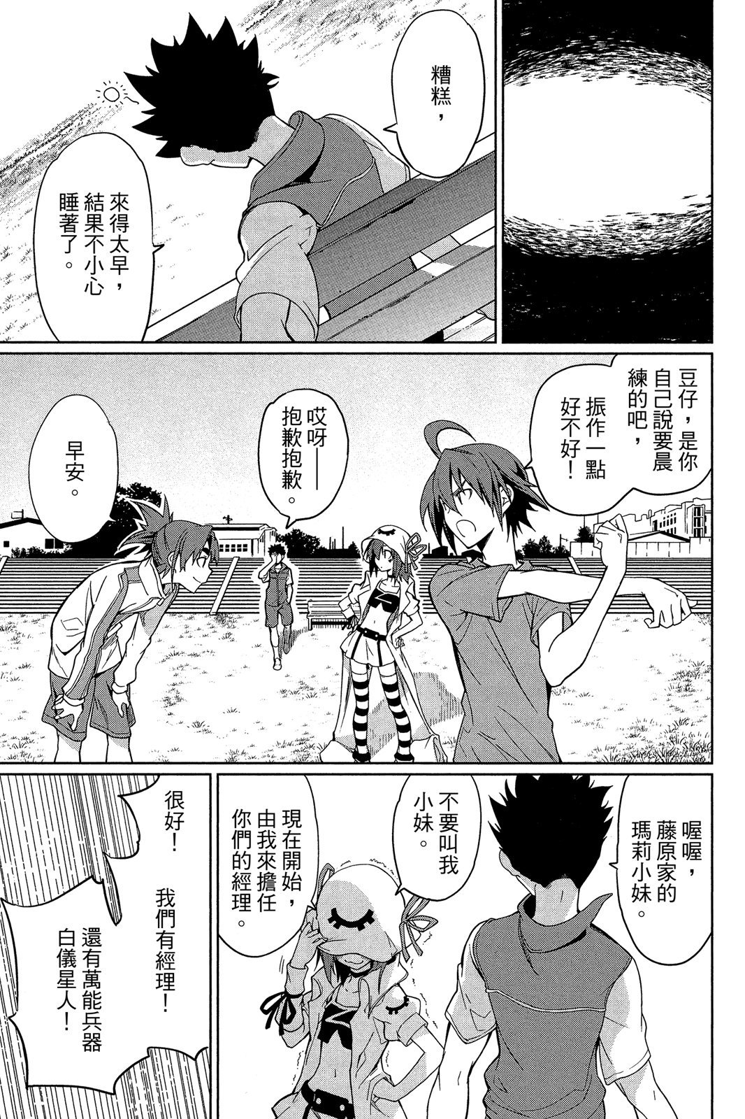 第126页