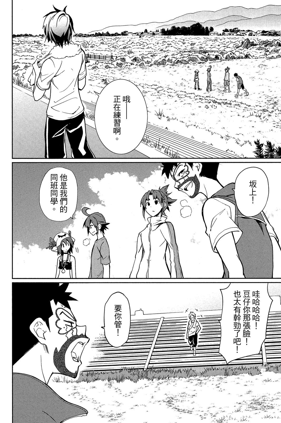 第129页