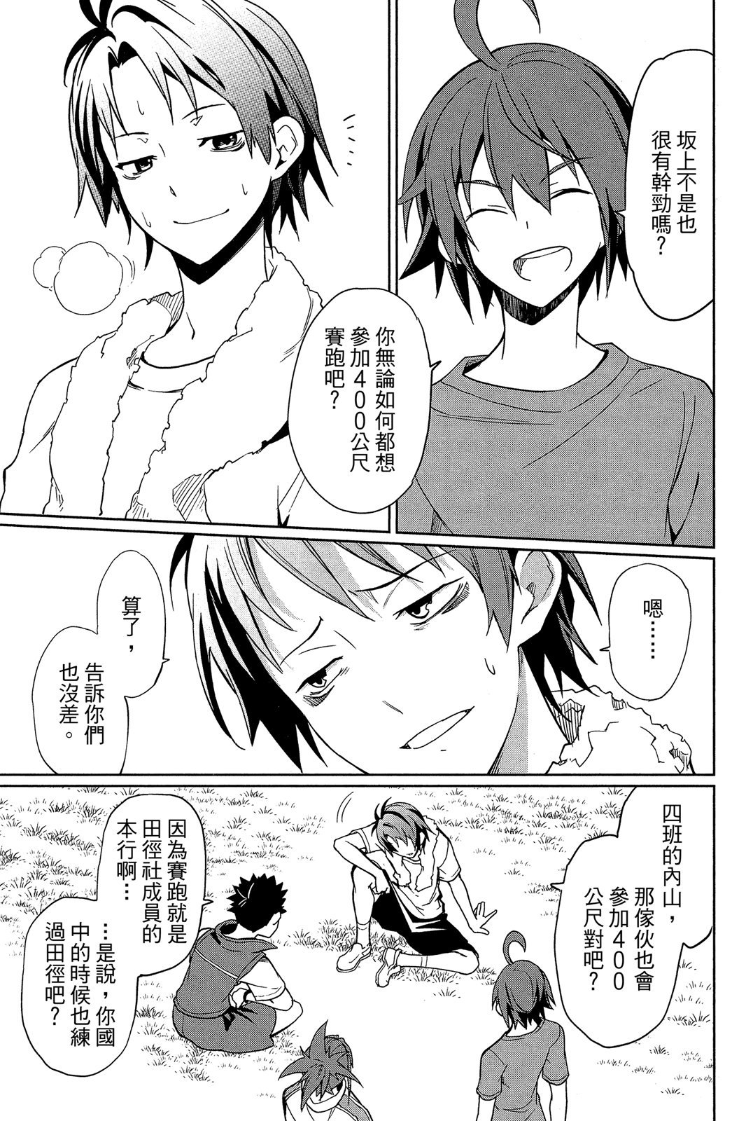 第130页